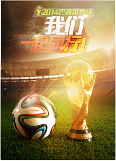 门将精彩救险，引领球队渡过危机